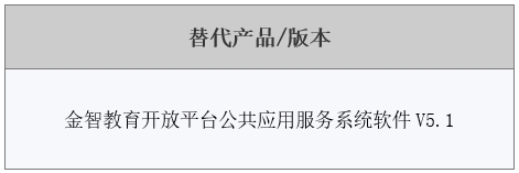 公共服务-2.png